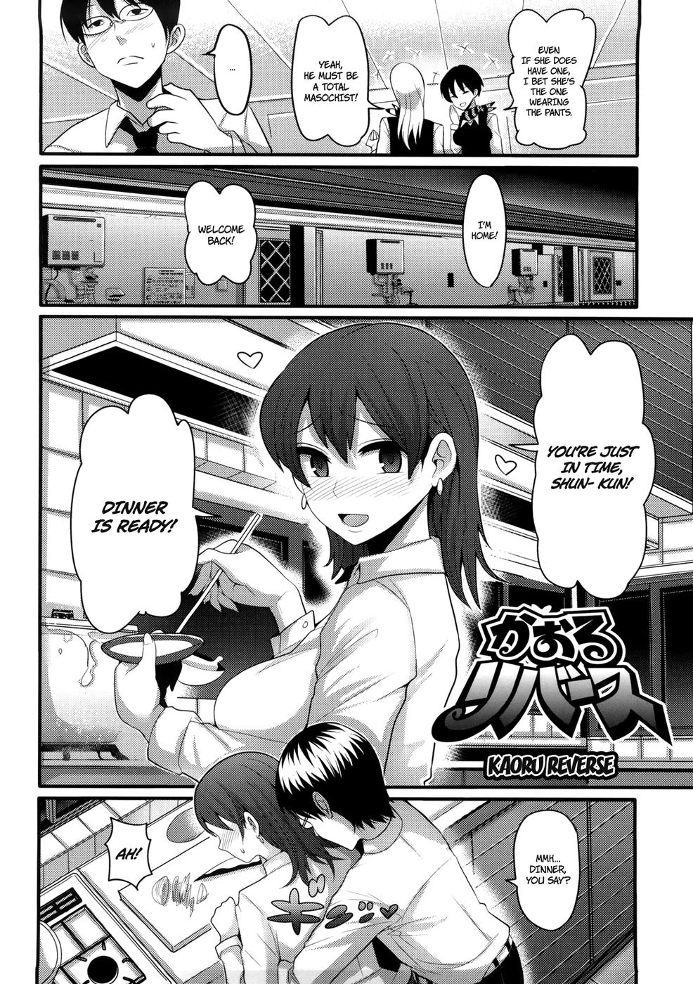 Hentai Manga Comic-Kaoru Reverse-Read-2